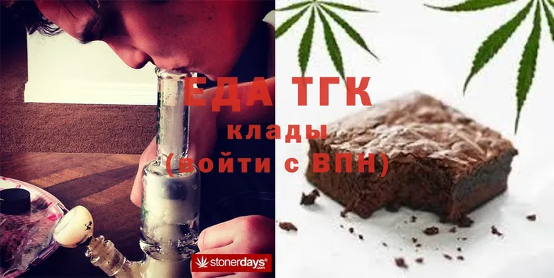 кракен зеркало  Вилючинск  Canna-Cookies марихуана  продажа наркотиков 