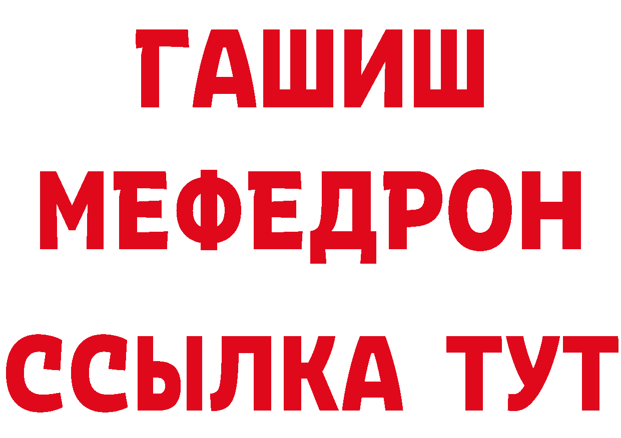 АМФЕТАМИН VHQ ССЫЛКА нарко площадка кракен Вилючинск