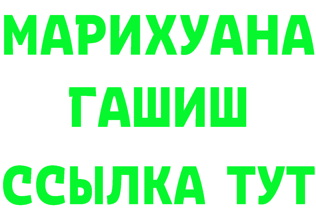 ГАШ AMNESIA HAZE зеркало дарк нет hydra Вилючинск