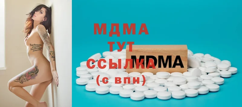 MDMA VHQ  Вилючинск 